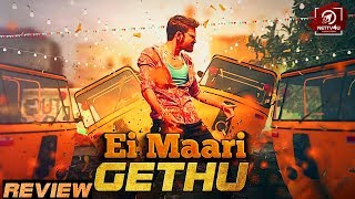 Maari 2 - Maari Gethu (Lyric Video) Review | Dhanush | Yuvan Shankar Raja | Balaji Mohan