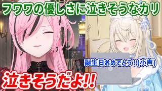 誕生日凸待ちに、入院中のフワワがわざわざ来てくれて嬉しすぎるカリオペ【ホロライブ切り抜き/森カリオペ/フワモコ】
