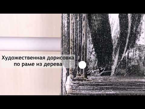 Миниатюра изображения товара Картина Декарт Зебра 8Л3355 (в раме)