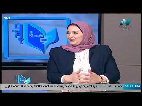 صفحة وصفحة - الأنشطة التربوية ودورها فى العملية التعليمية - تقديم أ/ سيد مصطفى | 10 مارس 2020