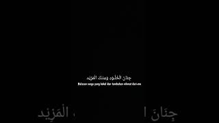 Download lagu STORY WA SHOLAWAT || SAUQBILU YA KHOLIQI mp3