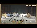 Deen AST Hussain Deen Panah Hussain Nusrat Fateh Ali
