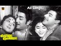 Kulama Gunama Movie Songs Sivaji Ganesan Jaishankar Padmini Vanisri HD Video Song