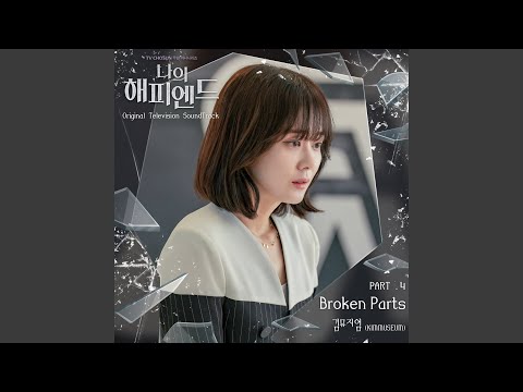 Video thumbnail for Broken Parts (Instrumental)