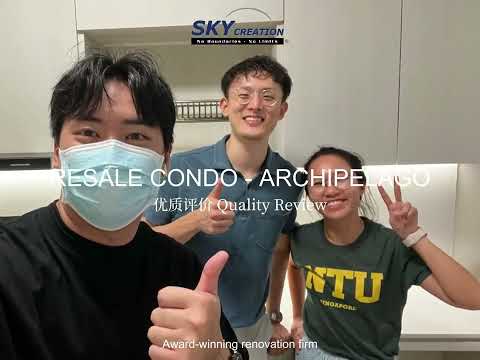 Archipelago video thumbnail