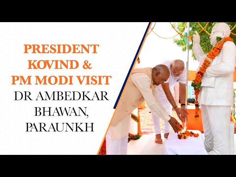 President Kovind & PM Modi Visit Dr Ambedkar Bhawan, Paraunkh l PMO
