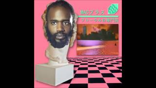 LORD OF 420 DEATH GRIPS/MACINTOSH PLUS by MICKMARCHAN