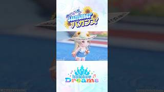 【#ホロドリ】新★5メンバー紹介「潮風にのせる、笑顔のハーモニー」音乃瀬奏編 #hololive #hololivedreams