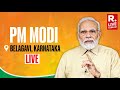 PM Modi Live | Public meeting in Belagavi, Karnataka | Lok Sabha Election 2024