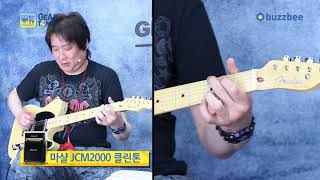 Video thumbnail for 펜더 Fender Japan Hybrid 50s Telecaster by BUZZBEE TV