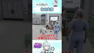 【 #ストグラ】告白はいつも通り失敗する葛城ｗｗ【ストグラ救急隊/雷堂ましろ/空衣御侍/切り抜き】#shorts
