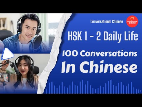 HSK 1 - 2  Daily Life: 100 CONVERSATIONS IN CHINESE | Learn Chinese | Daily Conversations | HSK 1