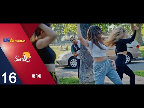 SOS-i LOS-y /Սոսի Լոսը  - Episode 16