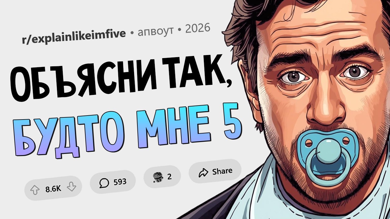 Почему океаны делят на разные, хотя границы нет? Объясните как пятилетнему #12