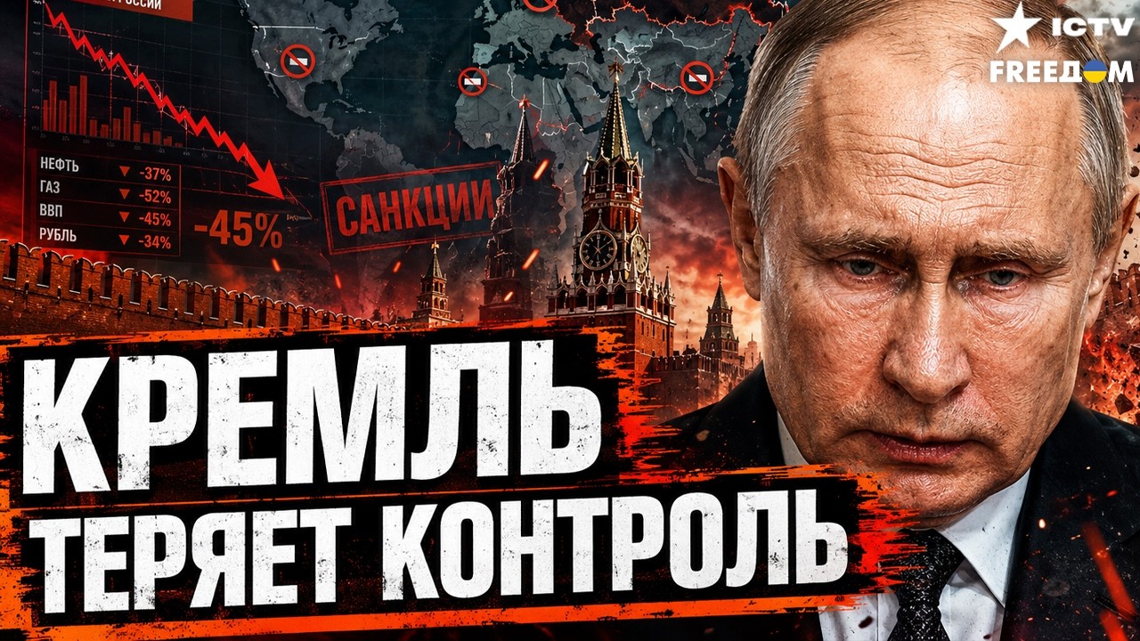 КАТАСТРОФА! У Путина не осталось решений — давление со всех сторон. Запад ДО?