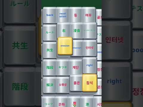 LexTile: Word Mahjong Match video thumbnail