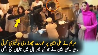Download lagu Misbehavier With Ali AMin Gandapur In KPK Assembly By PMLN MPA | Politics | Ali Amin Gandapur mp3