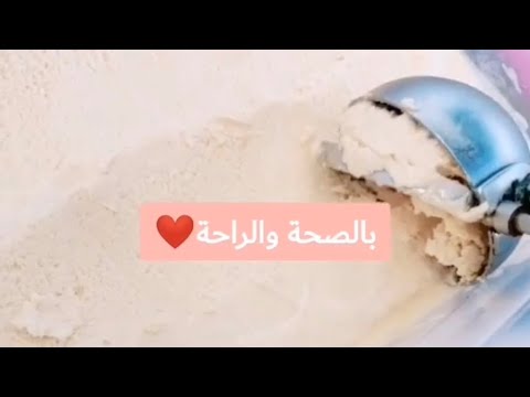 كلاص 🍧🍧في المنزل سهل و لذيذ ❤️