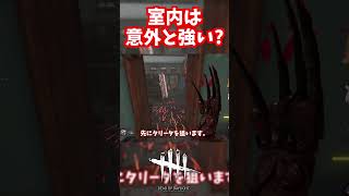 室内なら何とかなるフレディ【#ナイトメア/#DeadbyDaylight】#DBD #デッドバイデイライト #デドバ #デドバイ #フレディ  #キラー #ボイロ実況 #中国うさぎ #春日部つむぎ