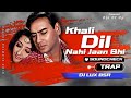 Khali Dil Nahi Jaan Bhi Dj SoundCheck Trap Mix Dj Lux