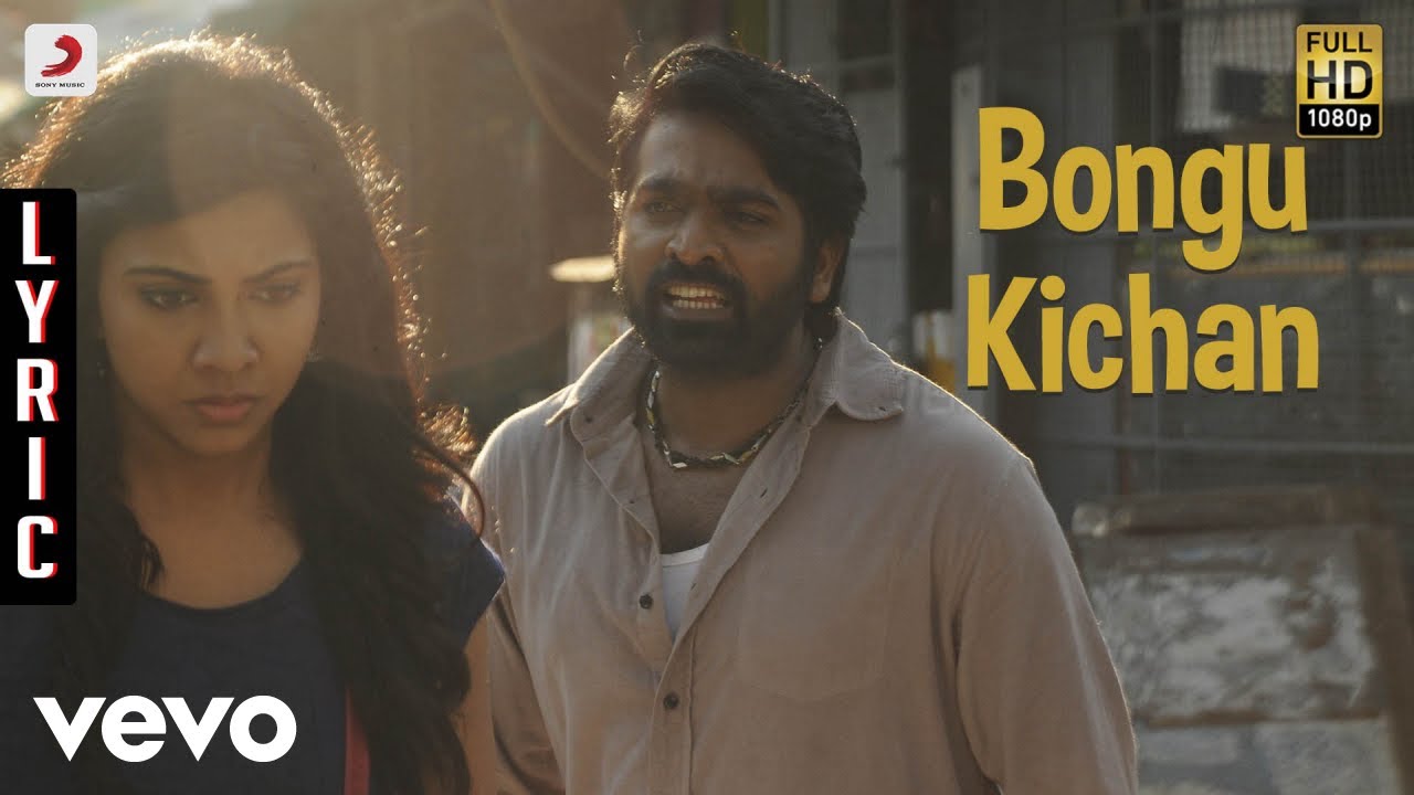 Bongu Kichan Song Lyrics | Kadhalum Kadandhu Pogum | Santhosh Narayanan