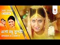 Full Episode Ogo Badhu Sundari Episode 23 Part B