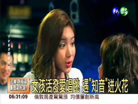 從B咖到A咖 偶像劇詮釋演員心路