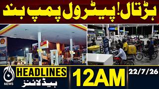 Petrol Pump Strike Pakistan Fuel Crisis Supply Disruption Nationwide - Aaj News 