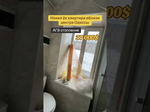 2-комнатная квартира с евроремонтом рядом с кинотеатром «Родина». АГВ. Готова к проживанию