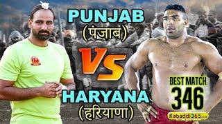 #346 Best Match | Dhanauri Punjab Vs Dhanauri Haryana | Jandpur Mohali Kabaddi Tournament