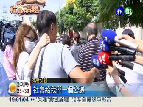 兵變又被追債 阿兵哥殺女友母女!