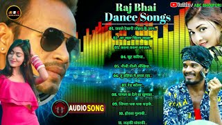 #Raj_Bhai Dance #Bhojpuri_Song | जबसे देखनी तोहरा के जान | तु हँसके बोलेलू ए जान | आ जहर खिला जइहा