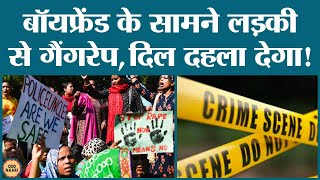 Vaishali Bihar Rape Watch HD Mp4 Videos Download Free