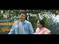 Sarileru neekevvaru movie song whatsapp status//