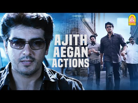 Ajithkumar as CBCID | Aegan Super Scene | Jayaram | Ajith Kumar | Ayngaran