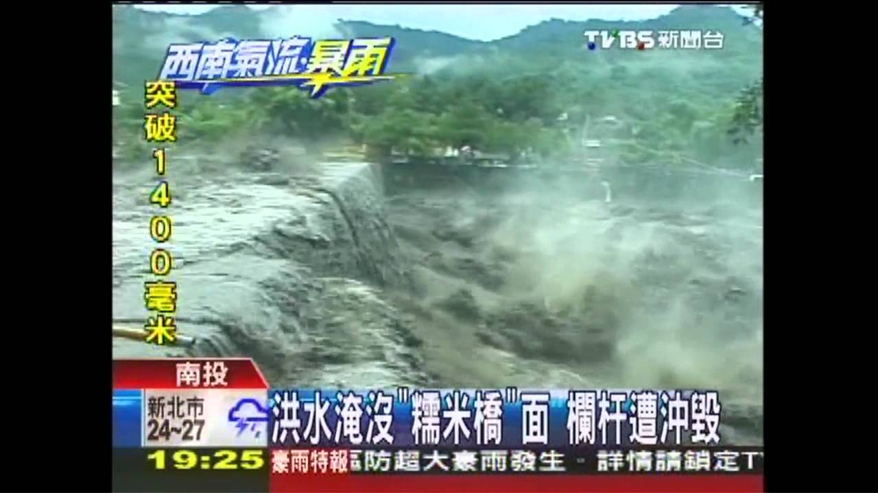 洪水淹沒「糯米橋」面　欄杆遭沖毀