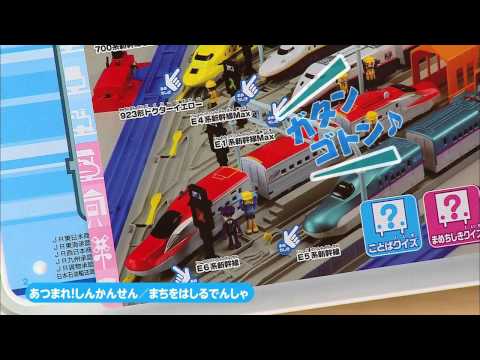 【商品紹介】トミカおとずかん、プラレールおとずかん！