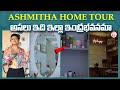 Actress Ashmita Dream Home Tour | Way To Asmita House | Kithchen Tour | Ashtrixx | Asmita Husband