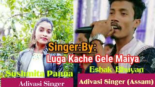 Download lagu Luga Kache Gele Maiya || #Susmita Panna || #Eshak Bhuyan|| mp3