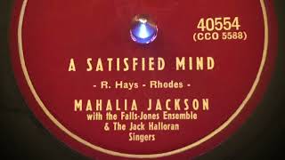 Mahalia Jackson - A Satisfied Mind - 1954 - 78rpm