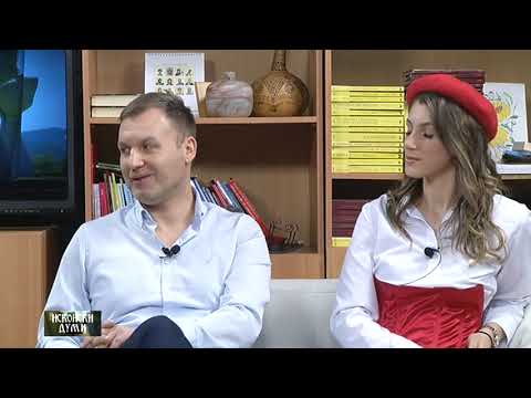 ISKONSKI DUMI TAJFATA I SARA