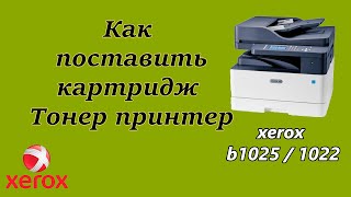 Розшифровка помилки b1022 Chevrolet