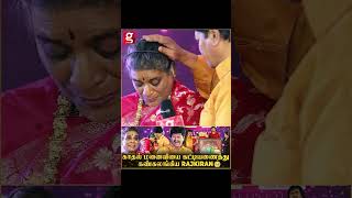 Download lagu மனைவியை கட்டியணைத்து கண் கலங்கிய Rajkiran.! Rajkiran Wife Most Emotional Crying Moment On Stage mp3 Download lagu மனைவியை கட்டியணைத்து கண் கலங்கிய Rajkiran.! Rajkiran Wife Most Emotional Crying Moment On Stage mp3