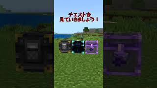 【マイクラ/アドオン紹介】これ革命じゃないですか？【ゆっくり実況/ゆっくり紹介】 #マイクラ #アドオン紹介 #マインクラフト