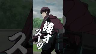 保科と10号による漫才(？)をお届け！／アニメ『怪獣８号』第２期振り返りショート動画｜オリジナルショートアニメ「鳴海の平日」好評配信中！#怪獣8号