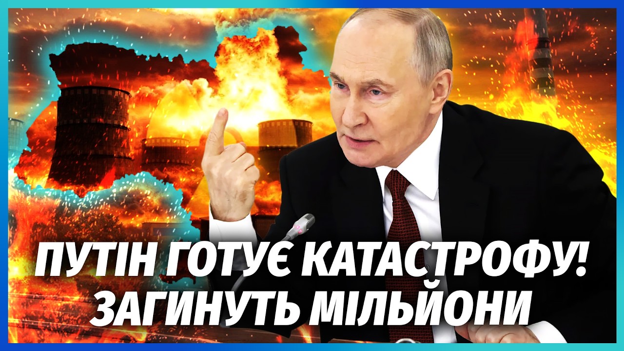 ФЕЛЬШТИНСЬКИЙ: Путін ЗАМОВИВ ВБИВСТВО ЗЕЛЕНСЬКОГО! Диверсія у КИЄВІ. РФ вдар