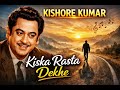 Kiska Rasta Dekhe | Old Is Gold | Kishore Kumar Classic