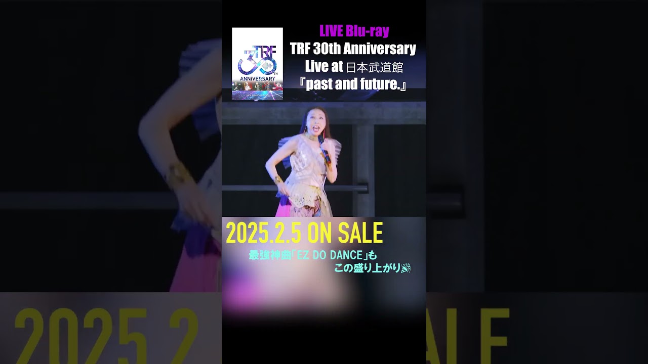 Highlights⑧30周年記念武道館LIVE Blu-ray 2025.2.5 on sale  #trf #武道館 #avex #shorts  #30th