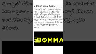 Download lagu ##ibom#newstv #virelshorts #updatenews #in#news dia #shortnews #indianews mp3 Download lagu ##ibom#newstv #virelshorts #updatenews #in#news dia #shortnews #indianews mp3