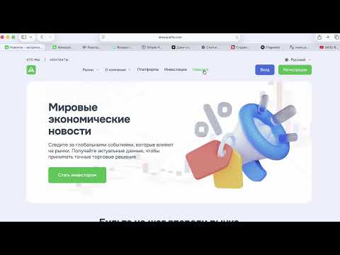 Ab-quel.site (abesqueltd.com) ОТЗЫВЫ.КАК ВЕРНУТЬ ДЕНЬГИ?